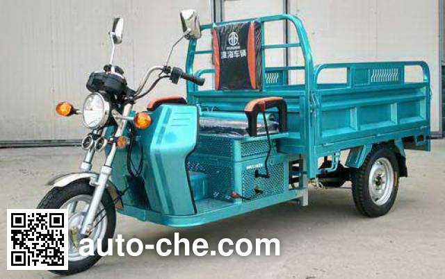 Huaihai cargo moto three-wheeler HH110ZH