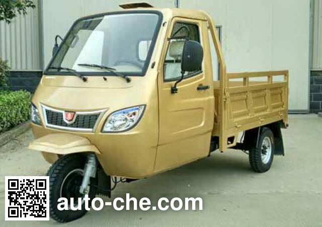 Huaihai cab cargo moto three-wheeler HH200ZH-2