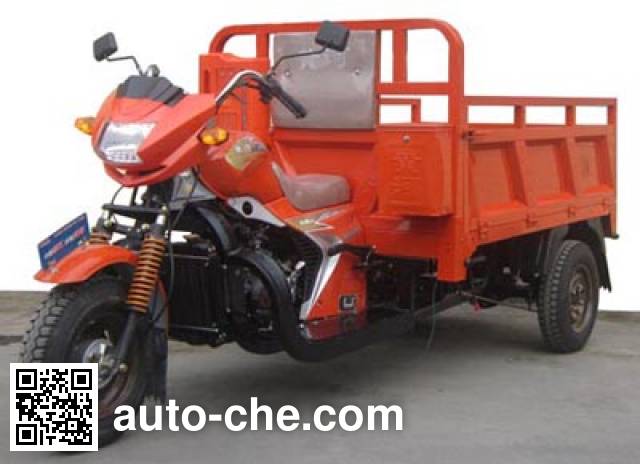 Sinotruk Huanghe cargo moto three-wheeler HH250ZH