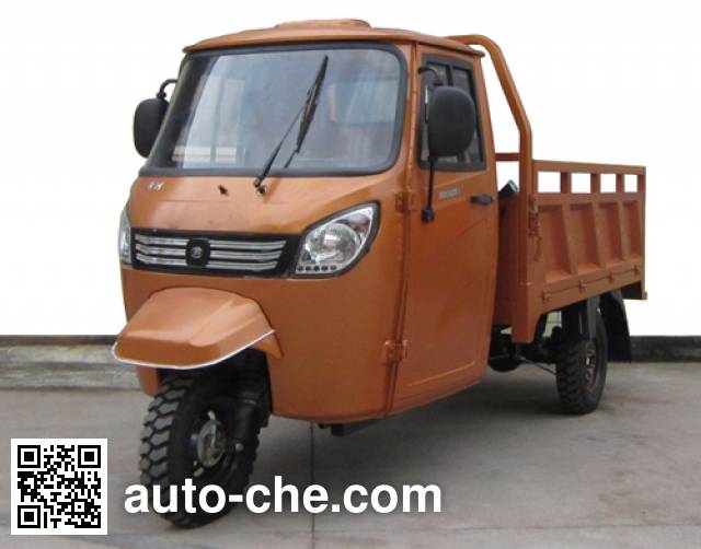 Huanghe cab cargo moto three-wheeler HH250ZH-5