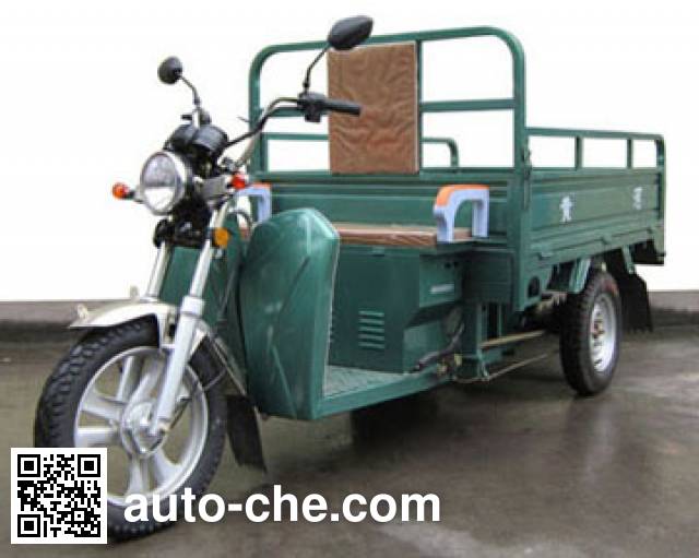Sinotruk Huanghe electric cargo moto three-wheeler HH3000DZH