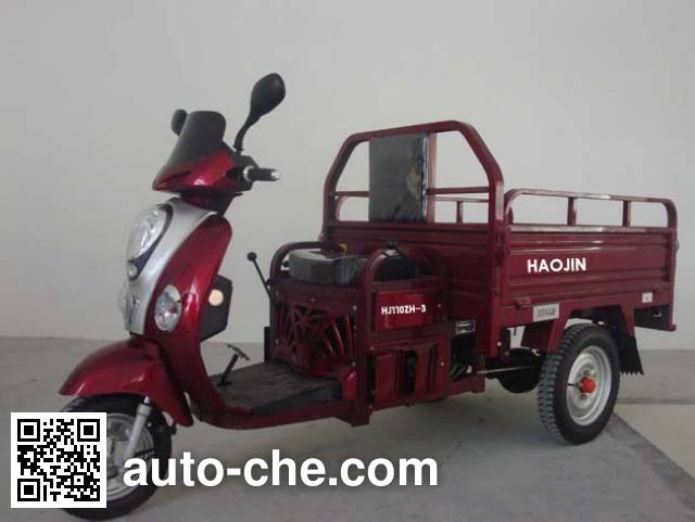 haojin tricycle