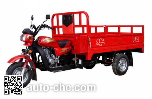 Huajun cargo moto three-wheeler HJ175ZH-B