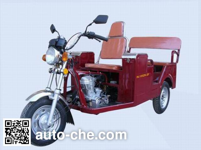 Xili auto rickshaw tricycle HL125ZK-2F