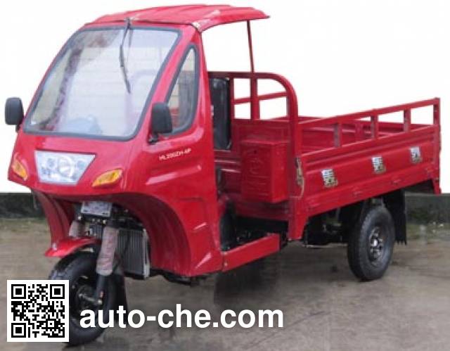Honlei cab cargo moto three-wheeler HL200ZH-4P