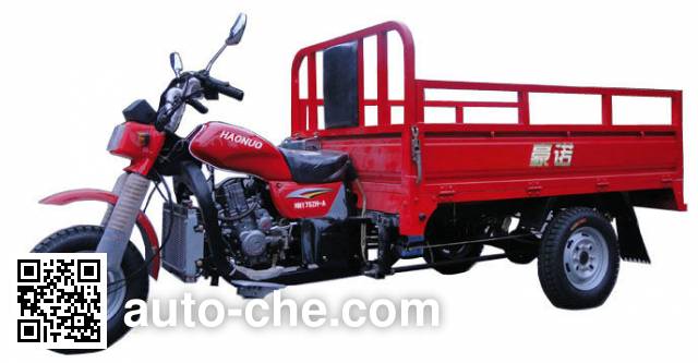 Haonuo cargo moto three-wheeler HN175ZH-A