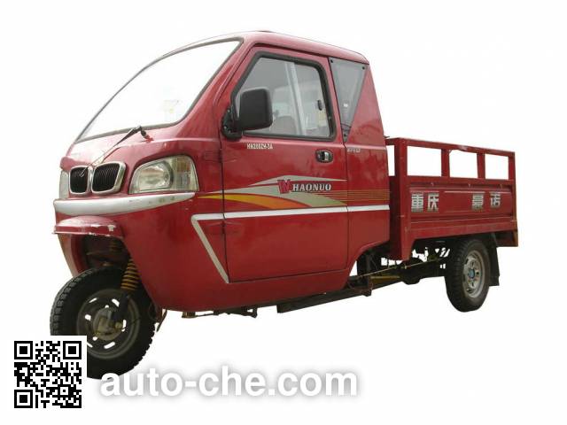 Haonuo cab cargo moto three-wheeler HN200ZH-3A