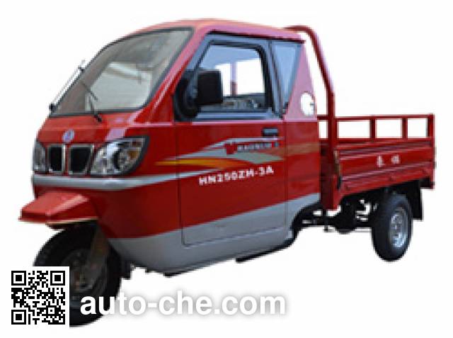 Haonuo cab cargo moto three-wheeler HN250ZH-3A
