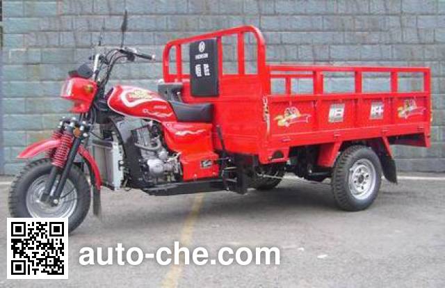 Hensim cargo moto three-wheeler HS175ZH-A