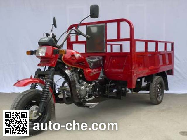 Hanxue Hanma cargo moto three-wheeler HX150ZH