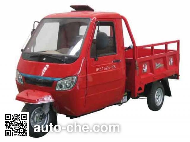 Haiyu cab cargo moto three-wheeler HY175ZH-3B