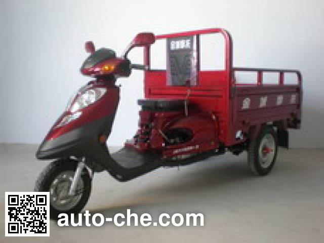 Jincheng cargo moto three-wheeler JC110ZH-2