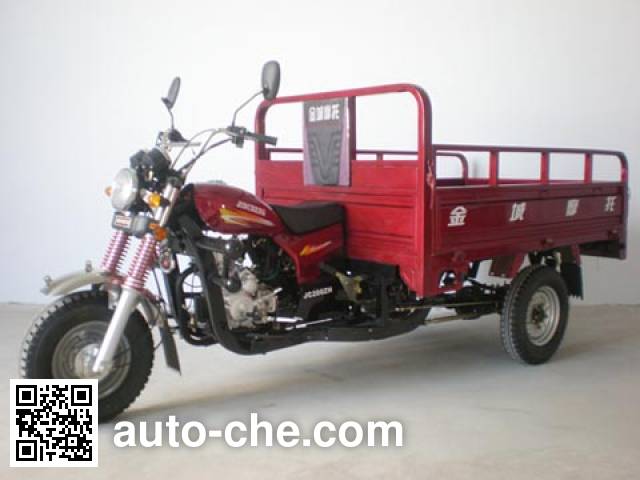 Jincheng cargo moto three-wheeler JC200ZH