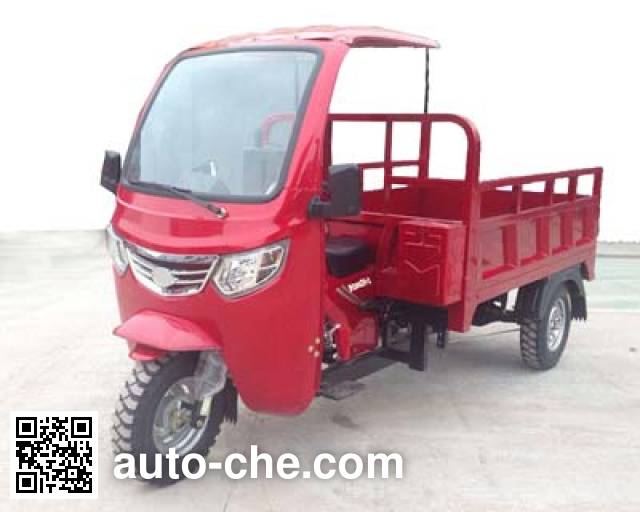 Junhui cab cargo moto three-wheeler JH200ZH-2