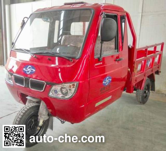 Jialing cab cargo moto three-wheeler JH200ZH-3B