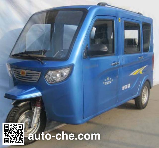 Jinhexing passenger tricycle JHX150ZK-2