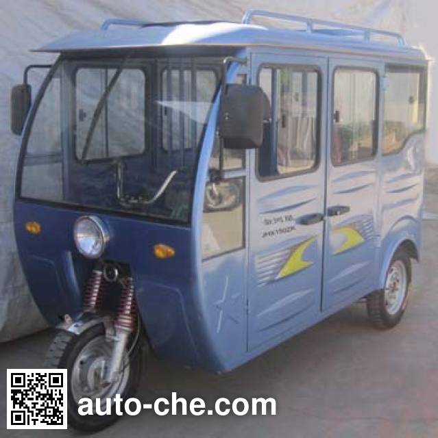 Jinhexing passenger tricycle JHX150ZK
