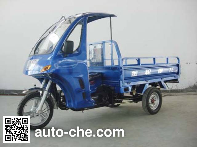 Jinlun cab cargo moto three-wheeler JL150ZH-D