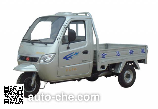 Jinma cab cargo moto three-wheeler JM650ZH