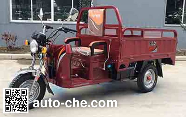 Jinpeng cargo moto three-wheeler JP125ZH-2
