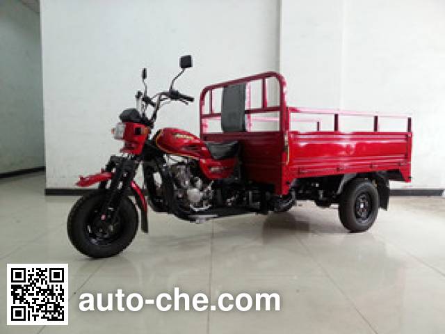 Jiapeng cargo moto three-wheeler JP150ZH-2