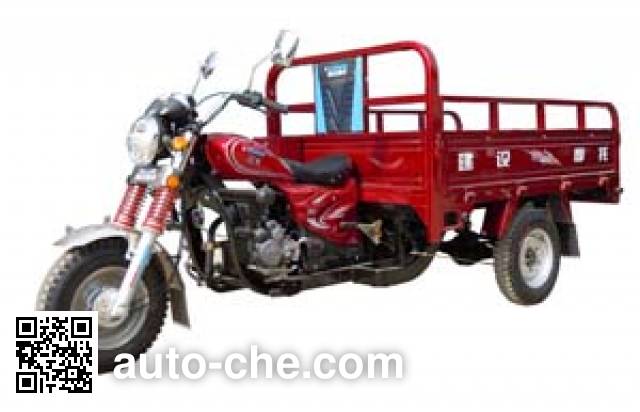 Jianshe cargo moto three-wheeler JS175ZH-7