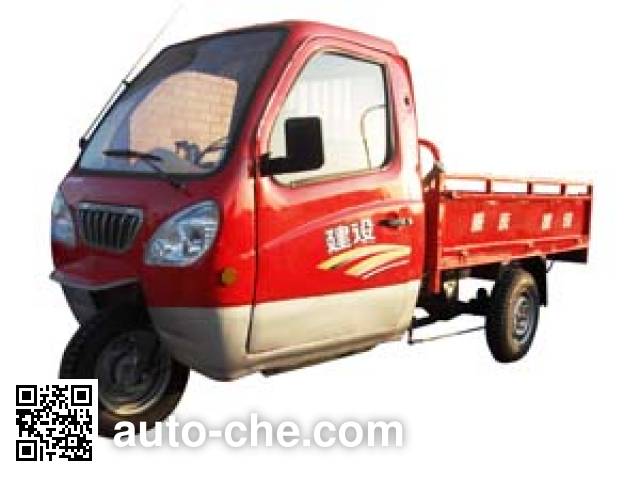 Jianshe cab cargo moto three-wheeler JS200ZH-6