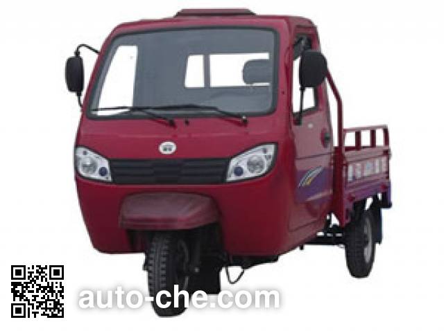 Jianshe cab cargo moto three-wheeler JS250ZH-9
