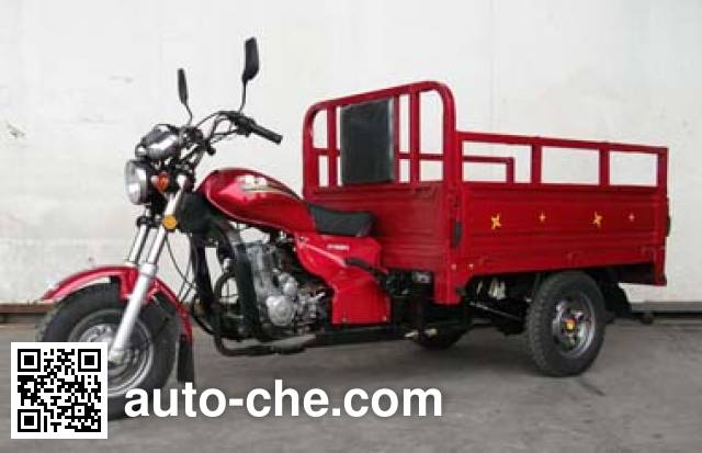 Jiayu cargo moto three-wheeler JY150ZH-2