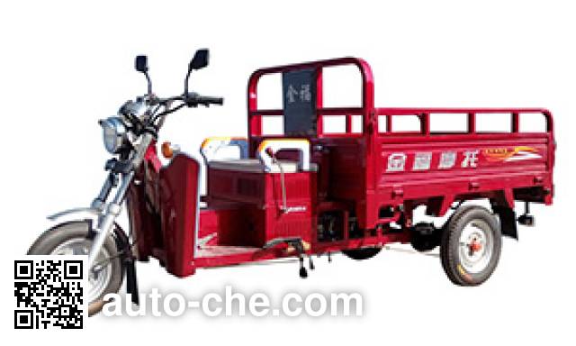 Jinyi cargo moto three-wheeler JY150ZH-3C