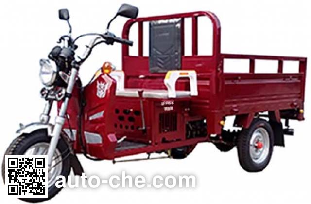 Jinyi cargo moto three-wheeler JY150ZH-9C