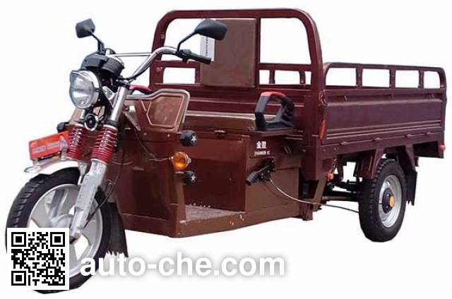 Jinyi electric cargo moto three-wheeler JY4500DZH-5C