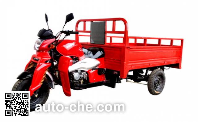 Kebo cargo moto three-wheeler KB175ZH-B