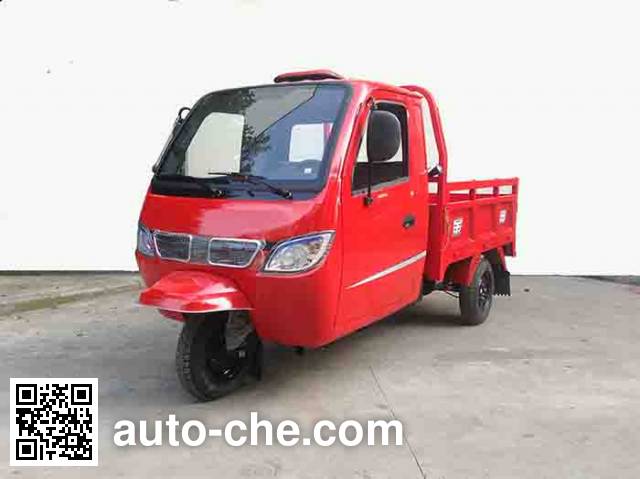 Jindian cab cargo moto three-wheeler KD250ZH-2