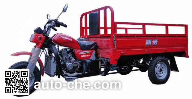 Kainuo cargo moto three-wheeler KN200ZH-A