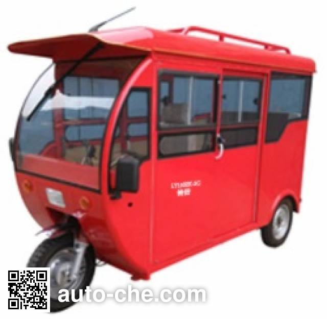 Laibaochi passenger tricycle LBC150ZK-2C