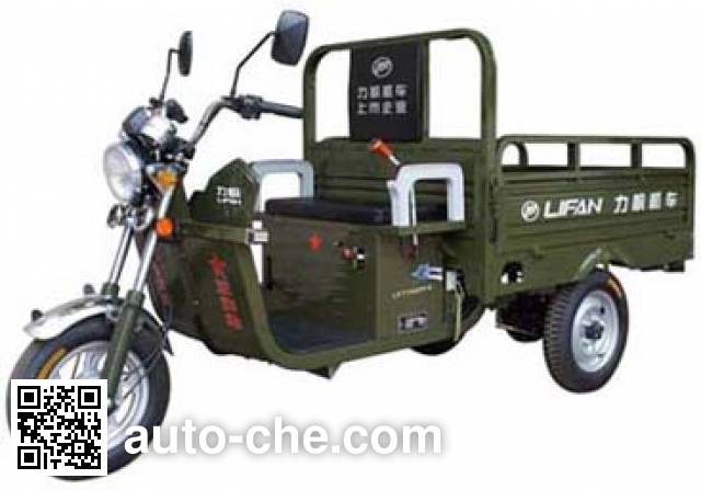 Lifan cargo moto three-wheeler LF110ZH-2