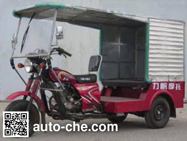 Lifan auto rickshaw tricycle LF150ZK-6B