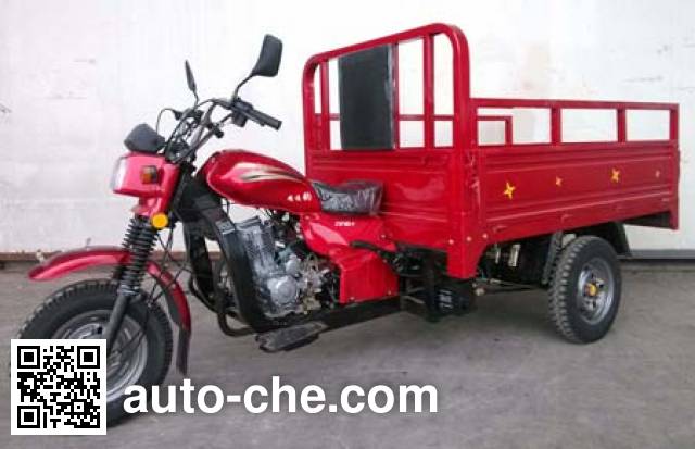 Longheng cargo moto three-wheeler LH175ZH-5