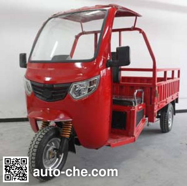 Longheng cab cargo moto three-wheeler LH200ZH-3
