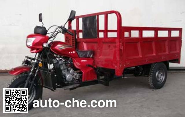 Longheng cargo moto three-wheeler LH250ZH-2