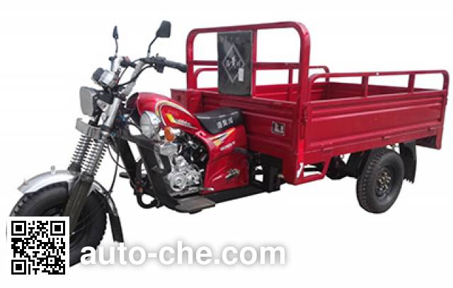 Luohuangchuan cargo moto three-wheeler LHC150ZH-7C