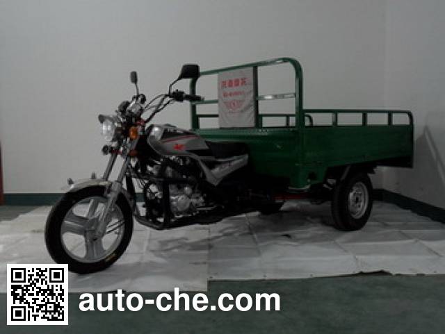 Longjia cargo moto three-wheeler LJ150ZH-2