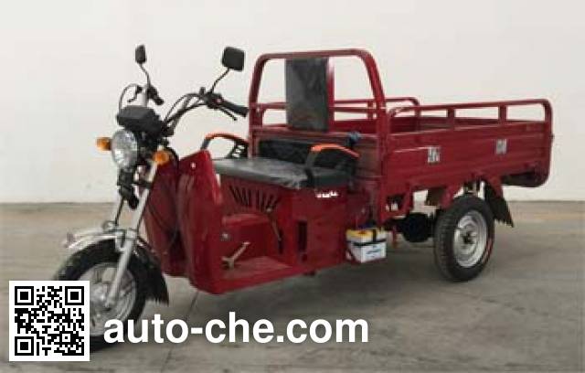 Lejian cargo moto three-wheeler LJ150ZH-A
