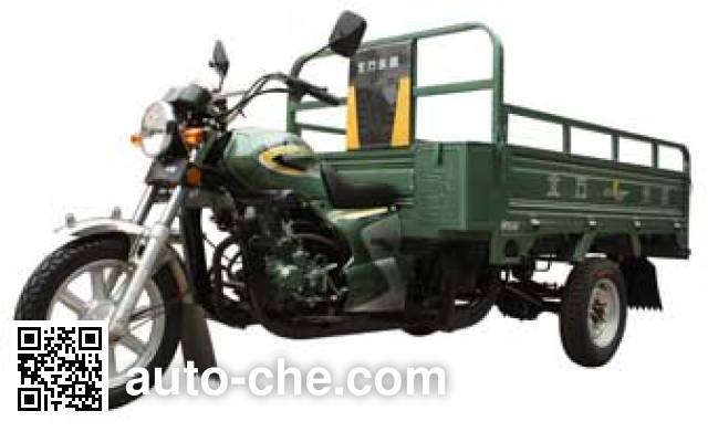 Luojia cargo moto three-wheeler LJ150ZH-3A