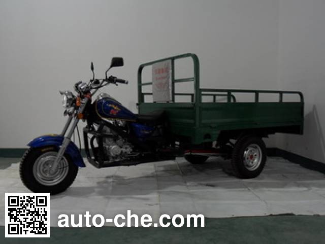 Longjia cargo moto three-wheeler LJ175ZH-2