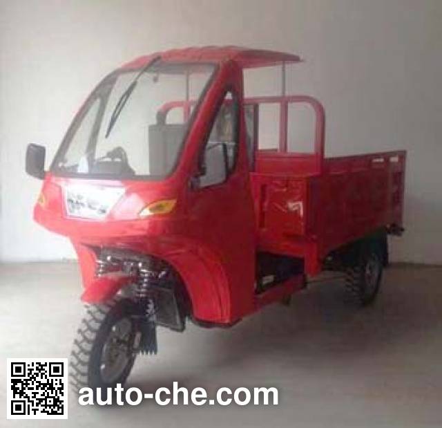Lejian cab cargo moto three-wheeler LJ200ZH-2A