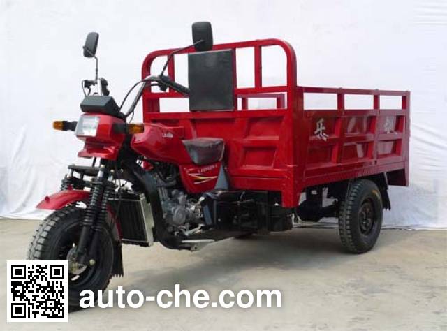 Lejian cargo moto three-wheeler LJ250ZH-A