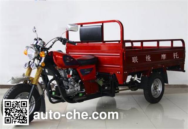 Liantong cargo moto three-wheeler LT175ZH-G