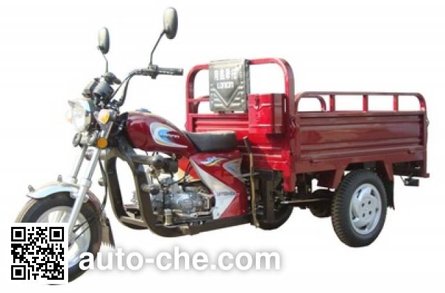 Loncin cargo moto three-wheeler LX110ZH-20A